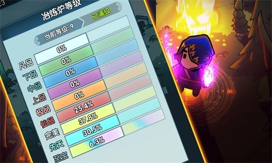 武魂大陆斗罗觉醒(3)