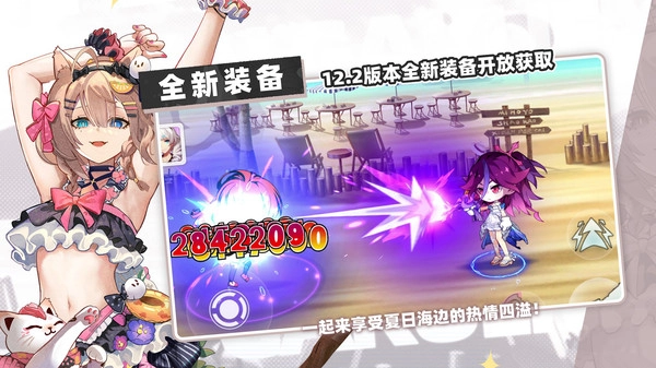 崩壞學(xué)園2小米版4