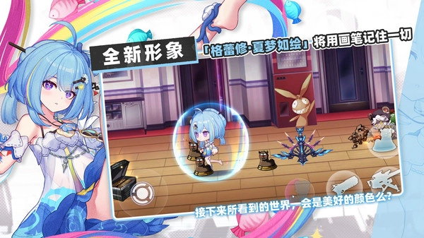 崩壞學(xué)園2小米版3