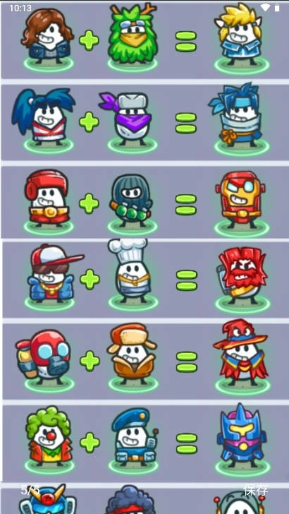 战斗吧茶叶蛋截图4