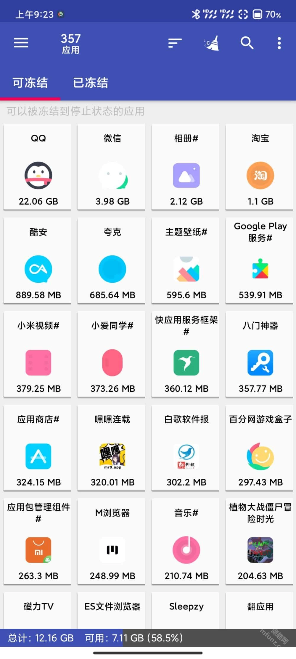 AppMgrIII软件下载插图3