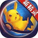 口袋妖怪日月最新版