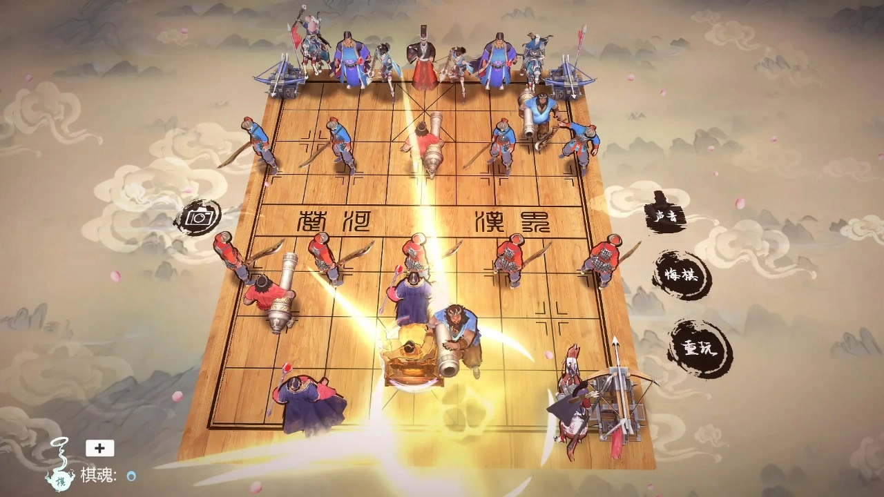 象棋之天下无双截图4