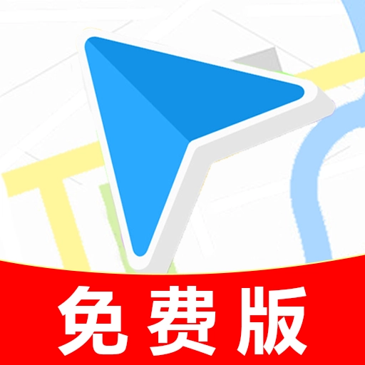 实况音频导航软件