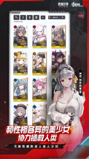 胜利女神新的希望3