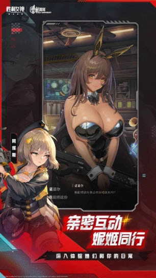 胜利女神新的希望5