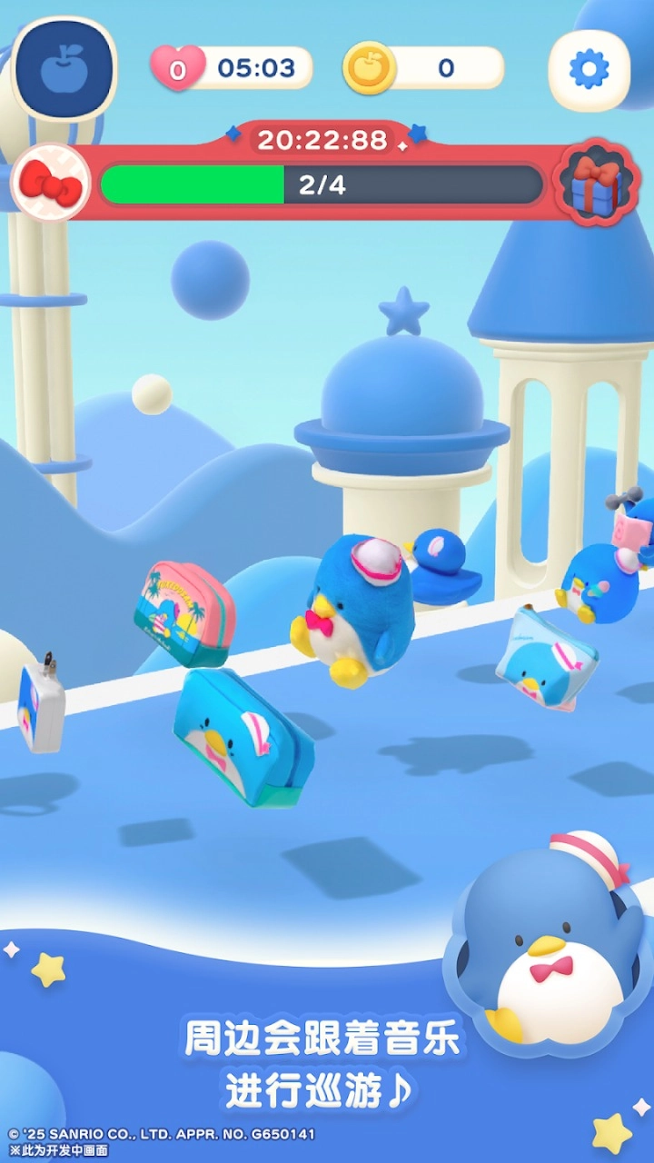 凯蒂猫集集乐图5