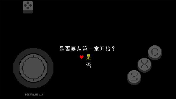 三角符文1-4章中文版图1