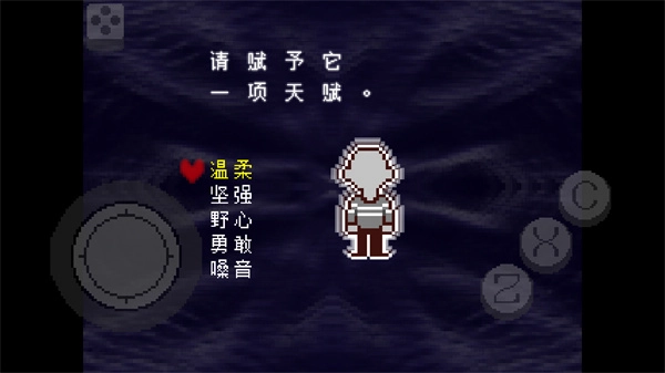 三角符文1-4章中文版图2