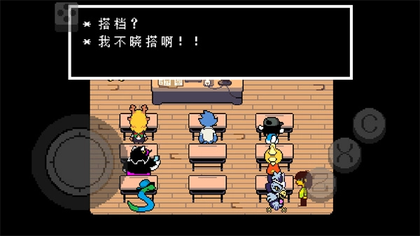 三角符文1-4章中文版图5