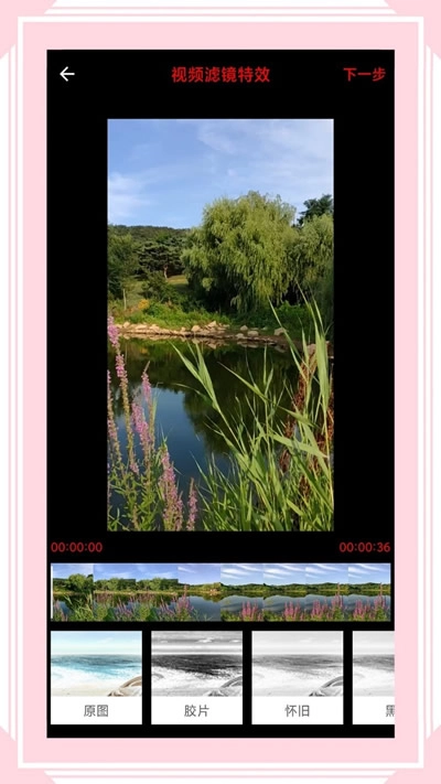 风云格式工厂(4)