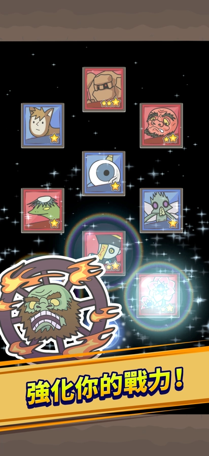 魔王缺小弟急(3)