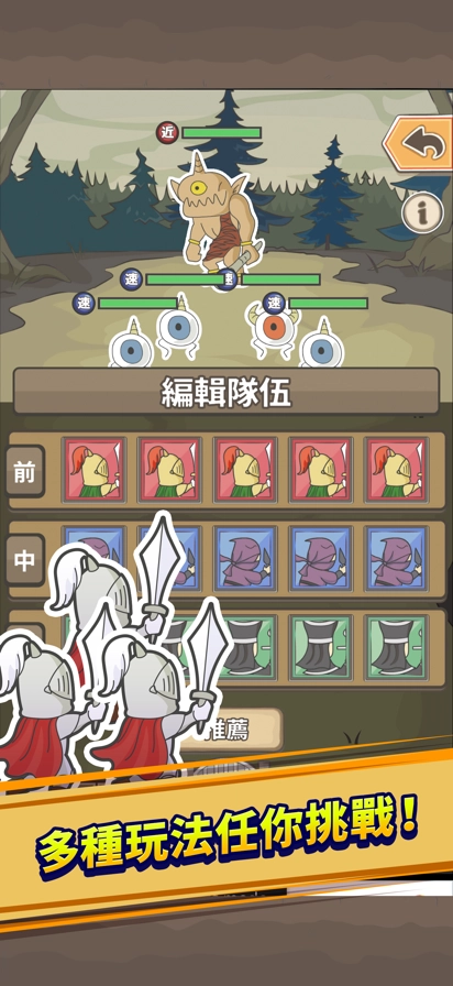 魔王缺小弟急(5)