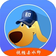 水印狗 V1.3.8