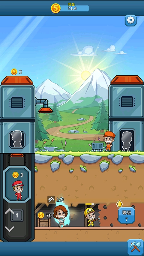 偷懶的礦業(yè)大亨圖3