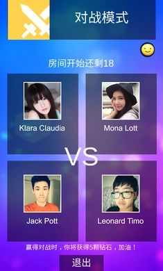 钢琴块3国际版图2