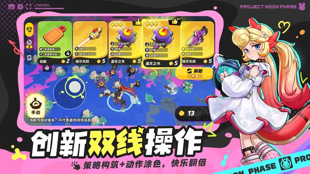 代号月相计划(1)