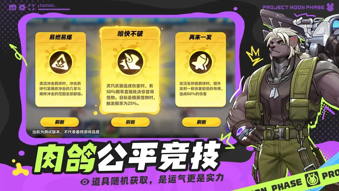 代号月相计划(2)