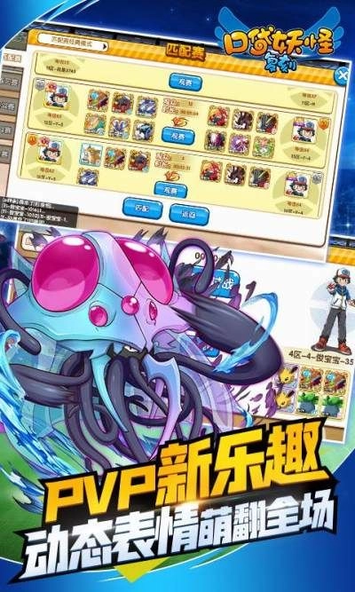 口袋妖怪复刻(1)