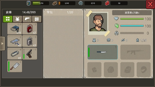 迷你Dayz重制版图1