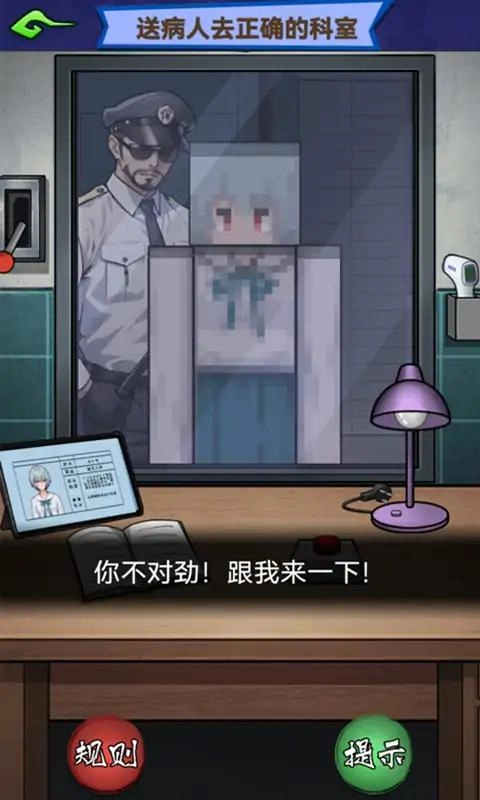 恐怖午夜传说(2)