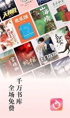 红果短剧最新版图3