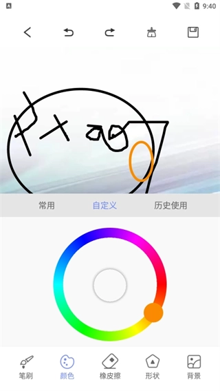 绘画神器图3