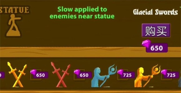 火柴人战争FM(2)