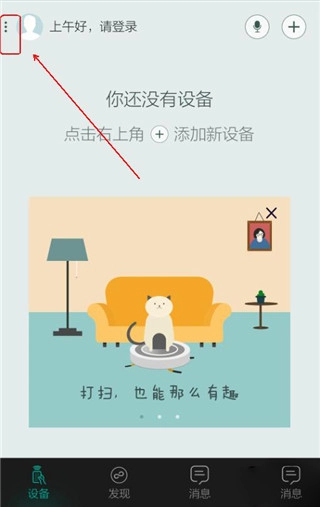 阿里智能软件免费版下载指南插图1