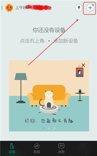 阿里智能软件免费版下载指南插图3