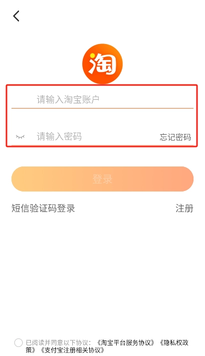 阿里智能软件免费版下载指南插图2