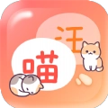 猫狗畅聊翻译器