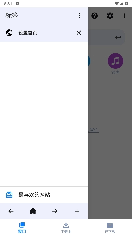 视频器手机版(2)