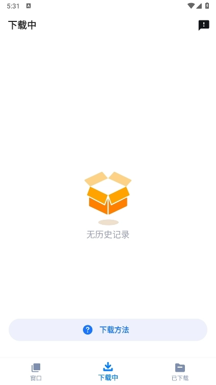 视频器手机版(3)