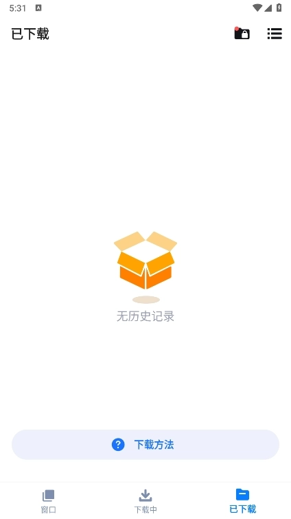 视频器手机版(4)