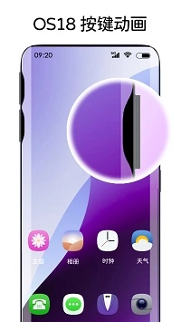 靈動(dòng)主題皮膚截圖0