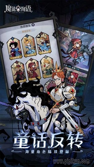 魔镜物语华为渠道服图1