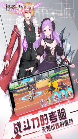 极乐空间红包版