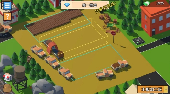 AAA小镇木材商游戏(4)