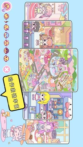 吉壁娃娃魔法城堡(3)