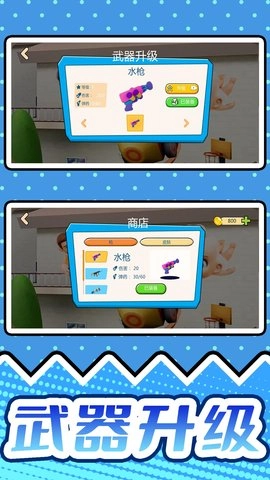 疯狂捉迷藏2图3