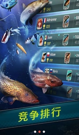 超真实钓鱼模拟器图3