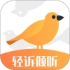 轻诉倾听 V1.0.2