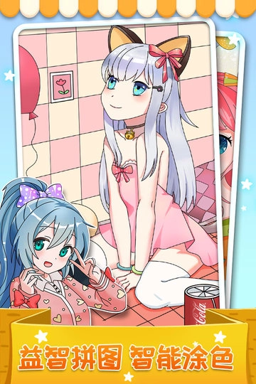 我最爱的色彩游戏(1)