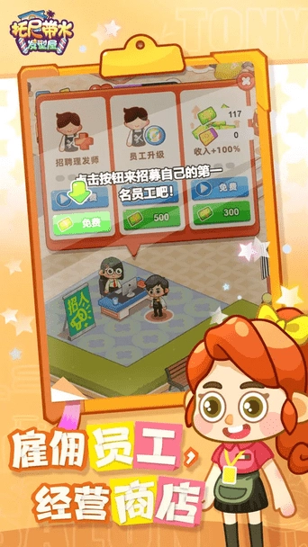 托尼带水发型屋(2)