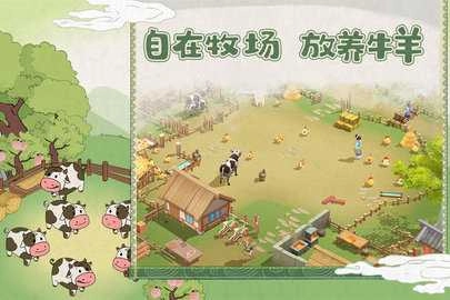 从前有条街内购版(1)