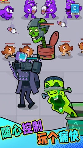 疯狂马桶人大战(5)