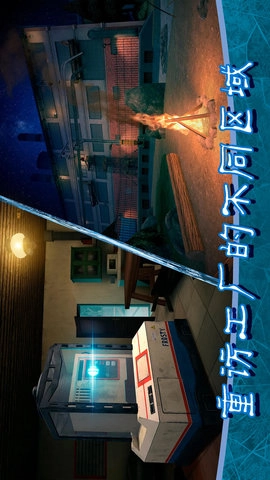 冰激凌怪人大逃脱图4