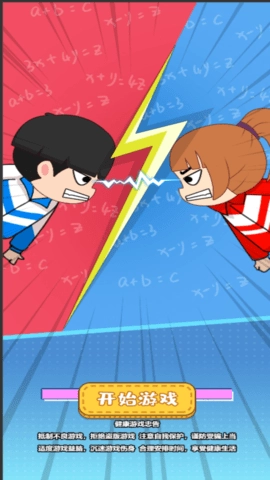 双人玩转游乐场(1)