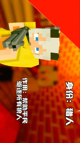 狼人杀大冒险(1)